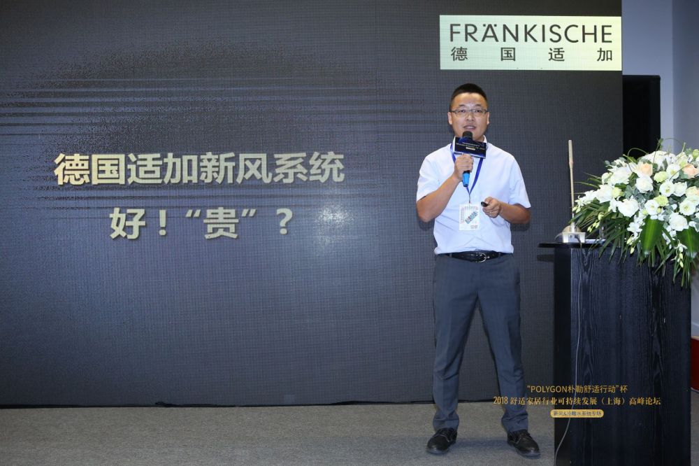 德国适加 德国适加