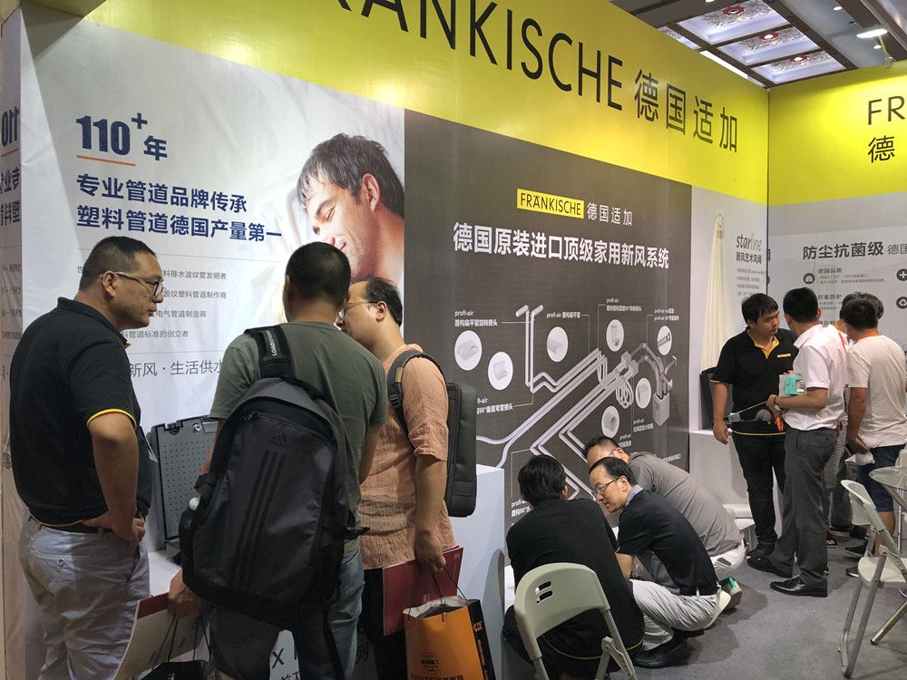 德国适加 德国适加