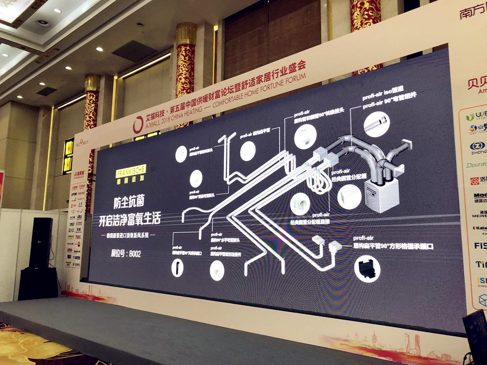 德国适加 德国适加