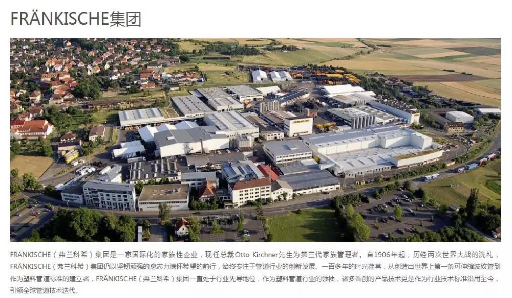 德国适加 德国适加