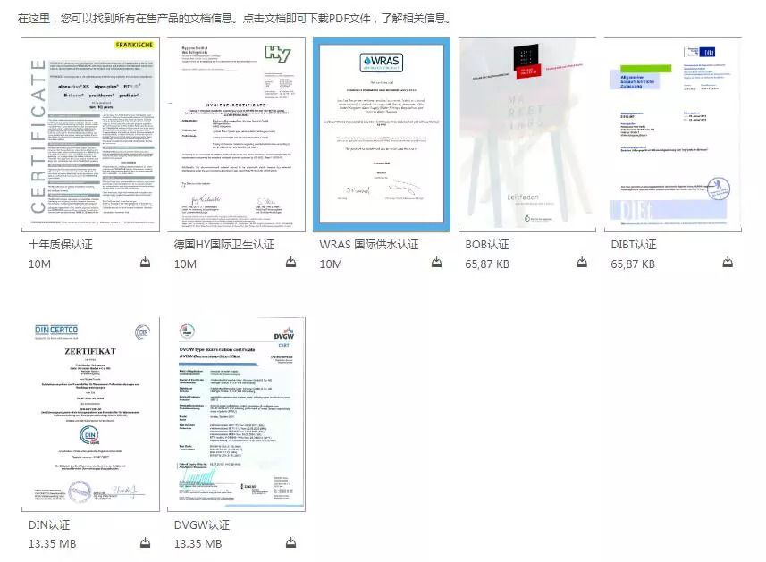 德国适加 德国适加