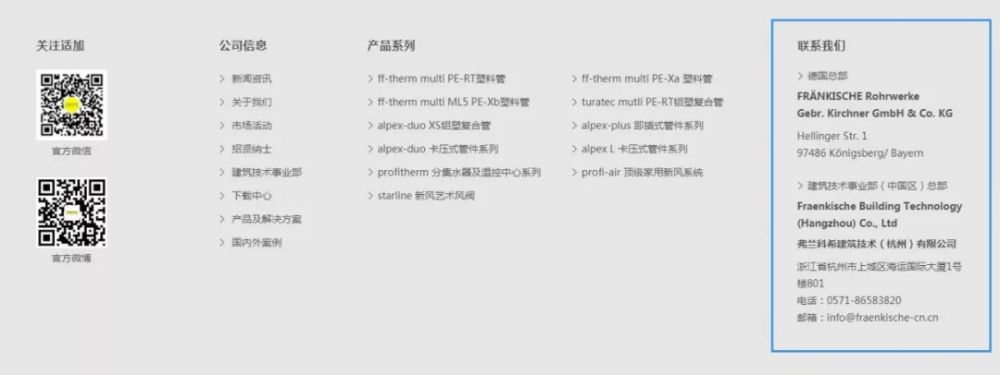 德国适加 德国适加