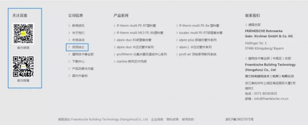 德国适加 德国适加