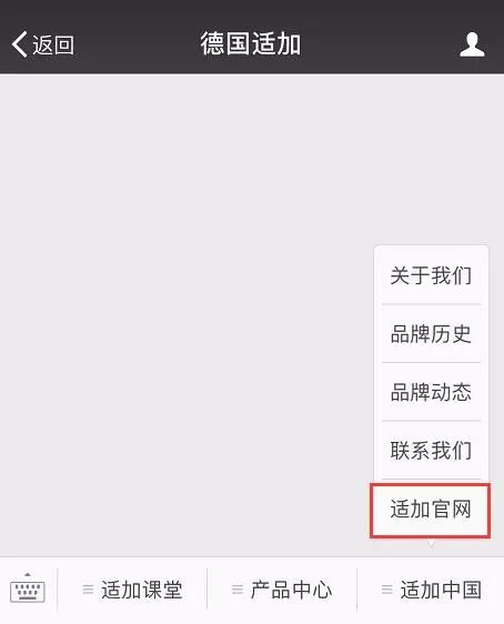 德国适加 德国适加